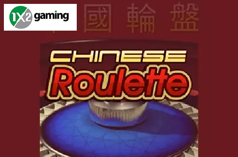 Chinese Roulette